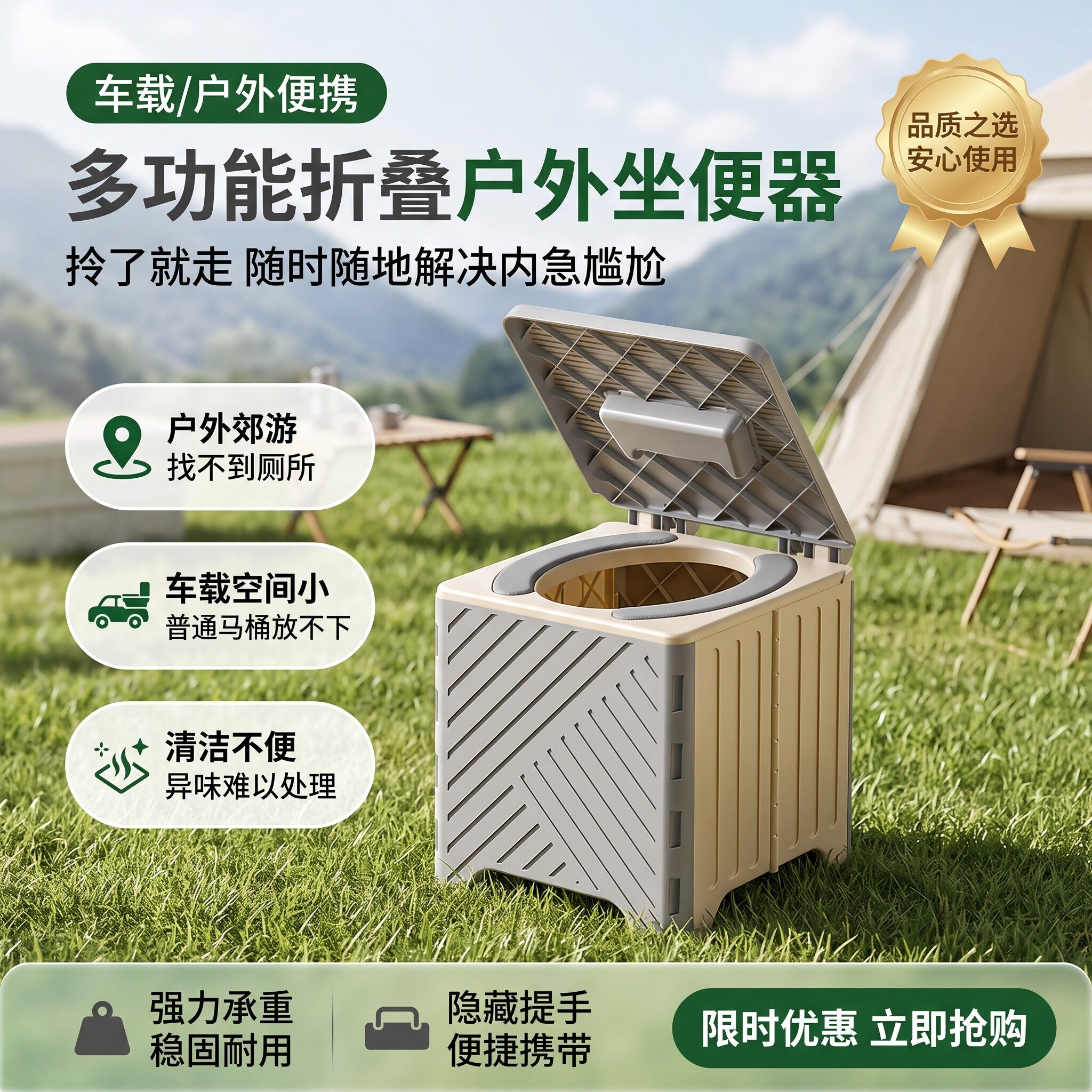 儿童折叠式外出便携马桶