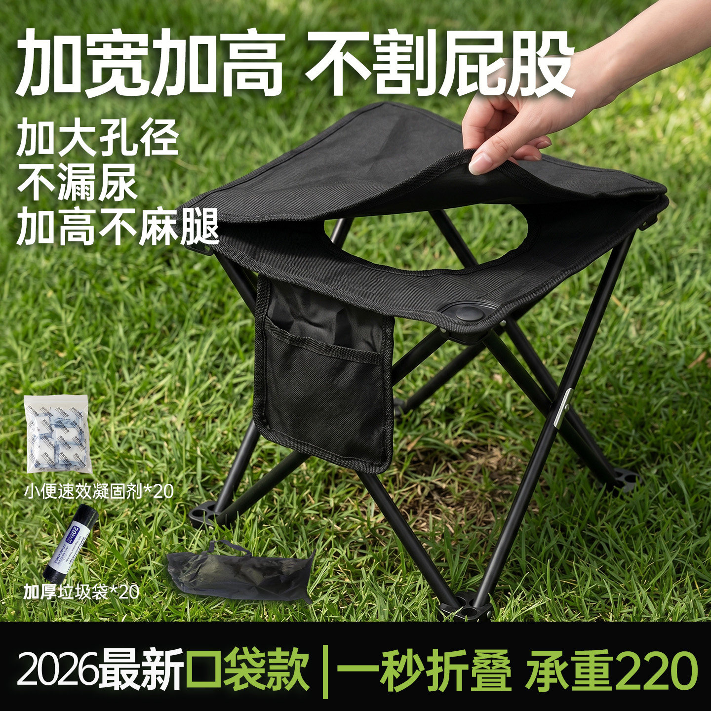 车载便携折叠承重一秒开合