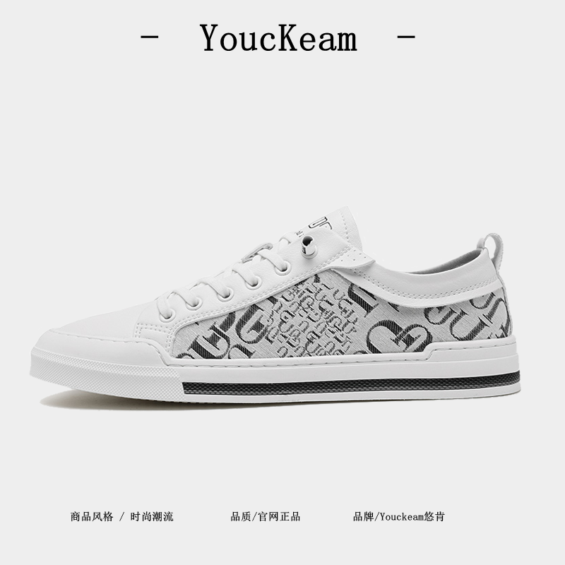 YoucKeam官网专柜新款提花布+皮时尚字母休闲时尚潮流板鞋男廋脚