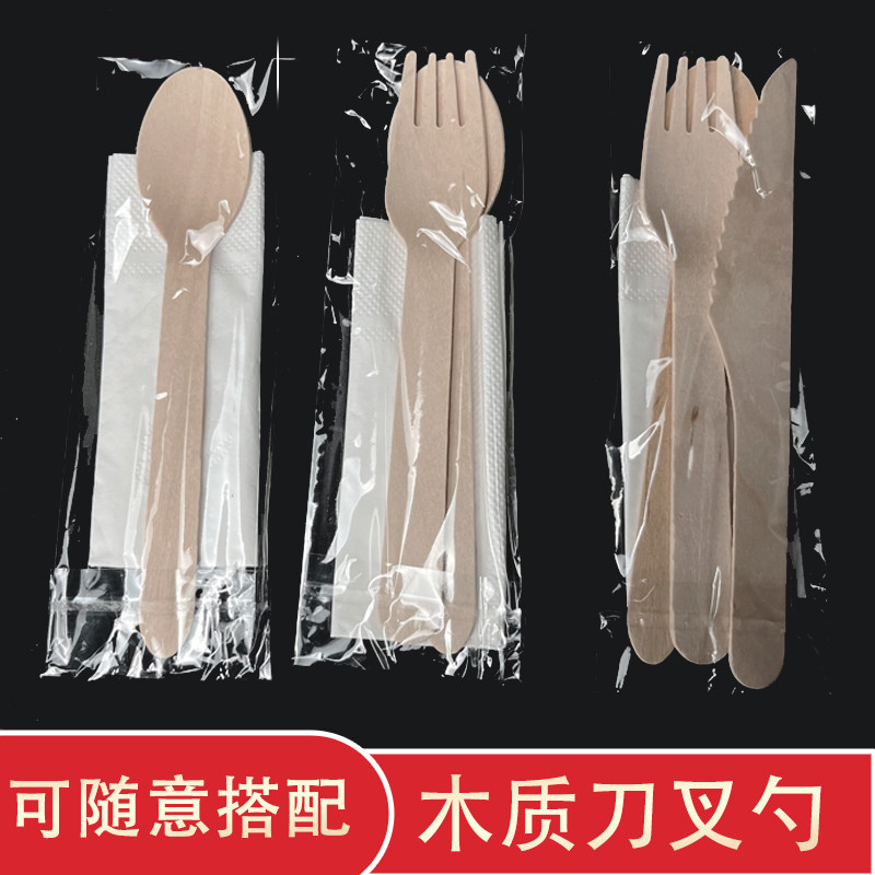 一次性木叉环保可降解木质刀叉勺甜品冰激凌勺西餐木勺叉独立包装,餐饮具,一次性筷子,淘宝优惠券,粉丝福利购,淘宝优惠卷