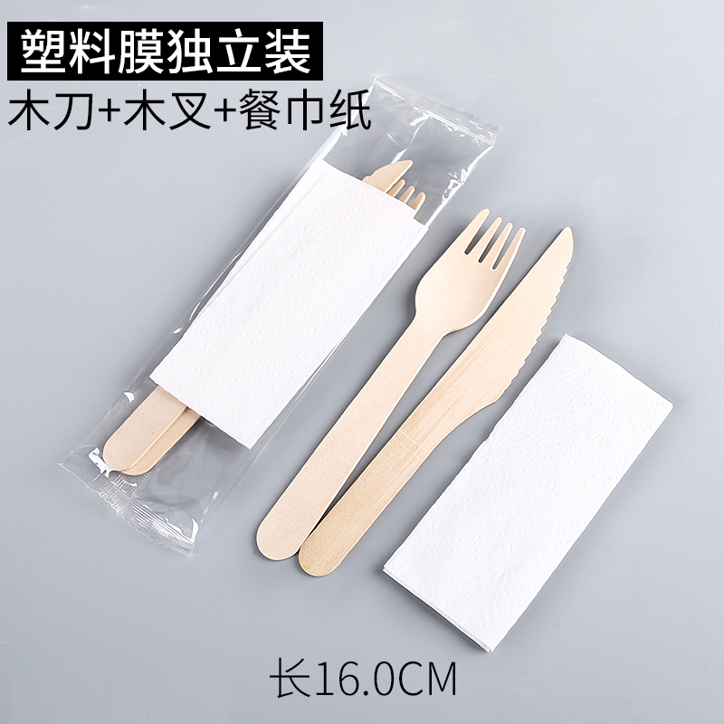一次性小木勺木制刀餐叉勺甜品蛋糕水果勺可降解木勺叉子餐具包