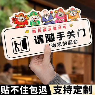 请随手关门提示牌酒店民宿宾馆室内吸烟温馨标识贴请移步室外上下楼梯注意安全警示牌定制小心台阶碰头标牌子