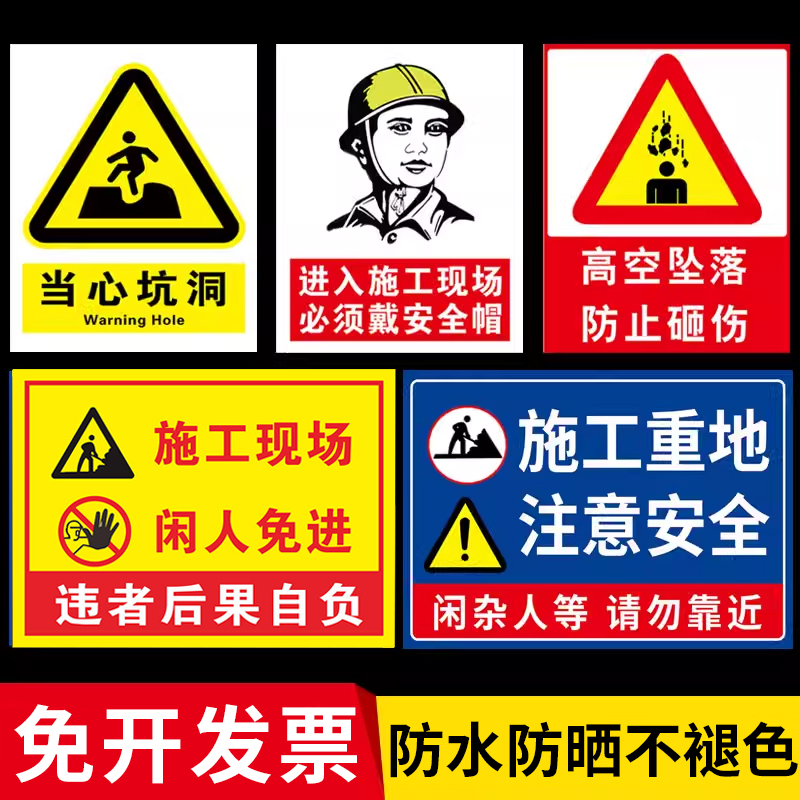 【26年新国标】【防雨防晒】标志