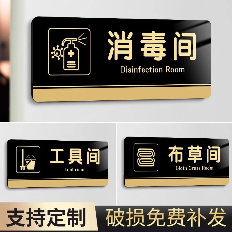 【升级亚克力背胶】【多款可选】