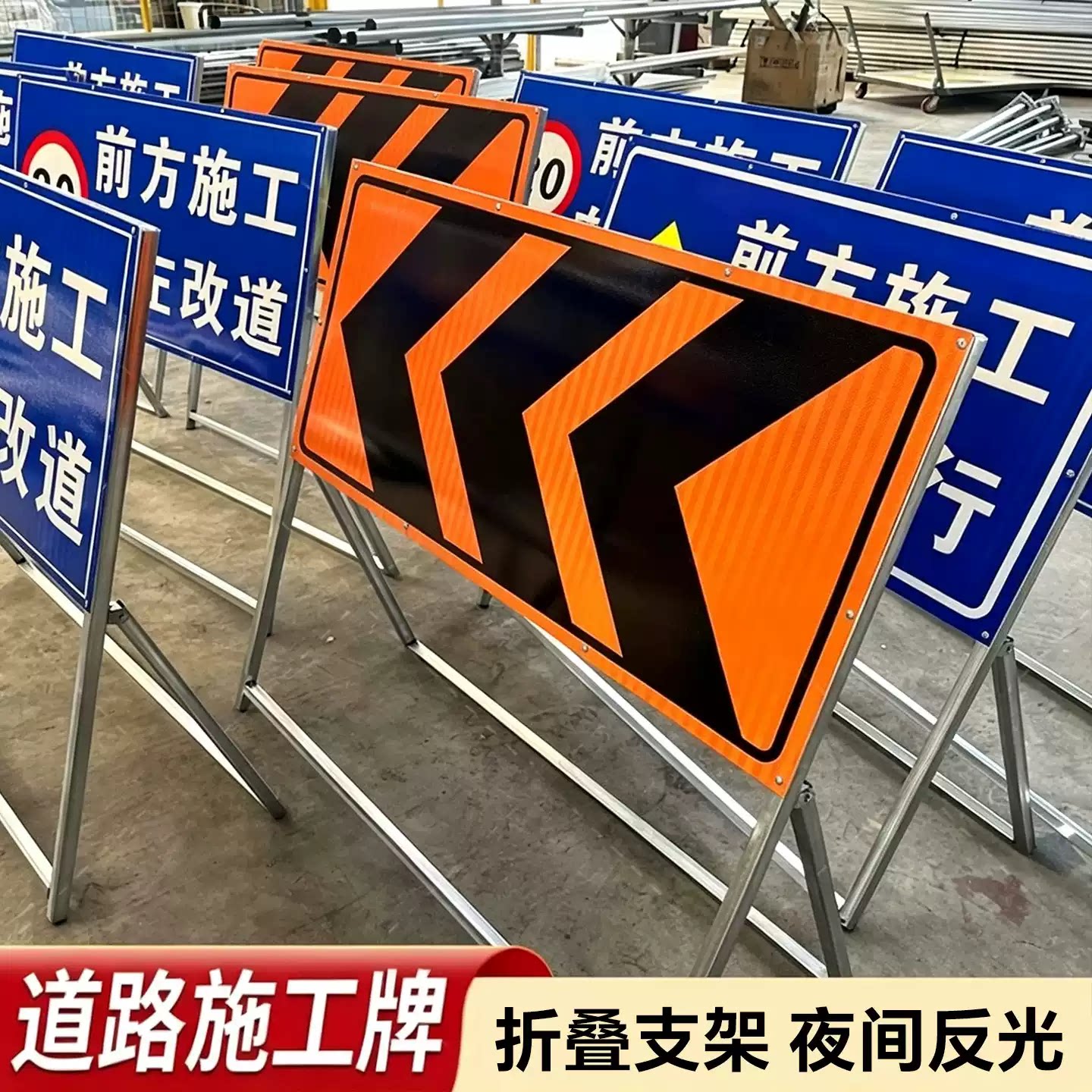 禁止停车提示牌消防通道注意安全警示牌标识牌前方施工减速慢行警示牌前方施工请绕行立式反光折叠警示牌标l
