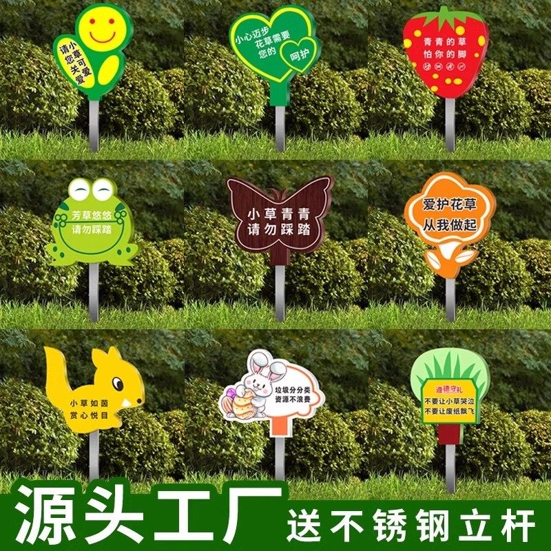 【现货速发免费开票】升级花草牌