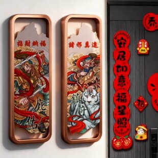 2026镇宅新款门神门贴磁吸春节大门过年单门秦叔宝尉迟恭关羽张飞