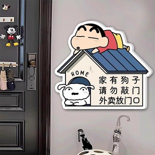 家有恶犬请勿敲门挂牌宝宝在睡觉告示牌外卖放这里指示牌快递放门口不要打电话按门铃创意亚克力温馨提示定制