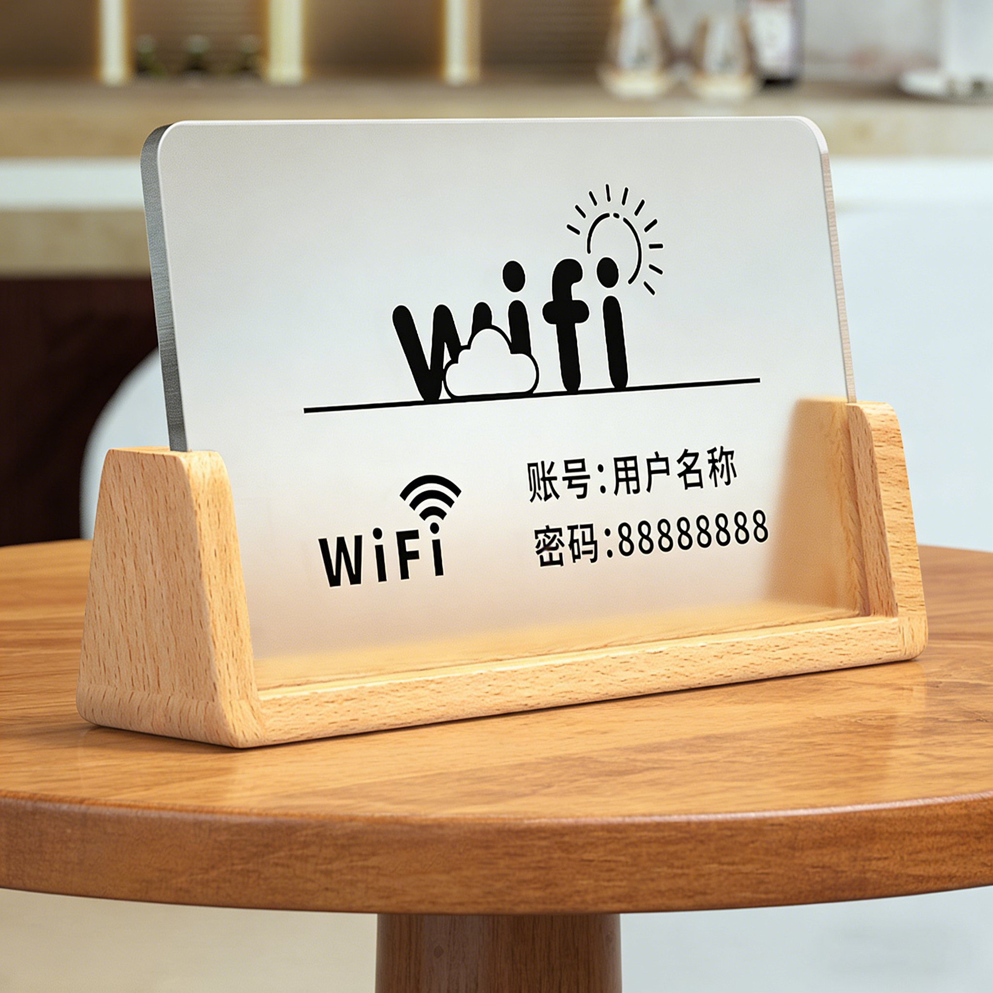 【赠摆台】磨砂半透亚克力立牌