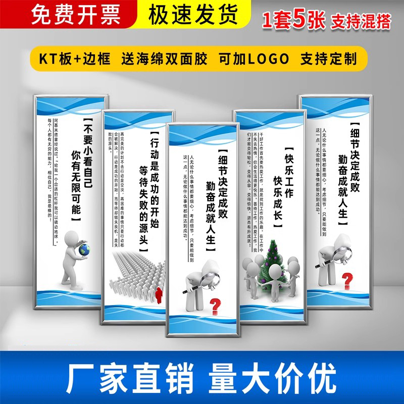 工厂车间安全生产标语【定制】