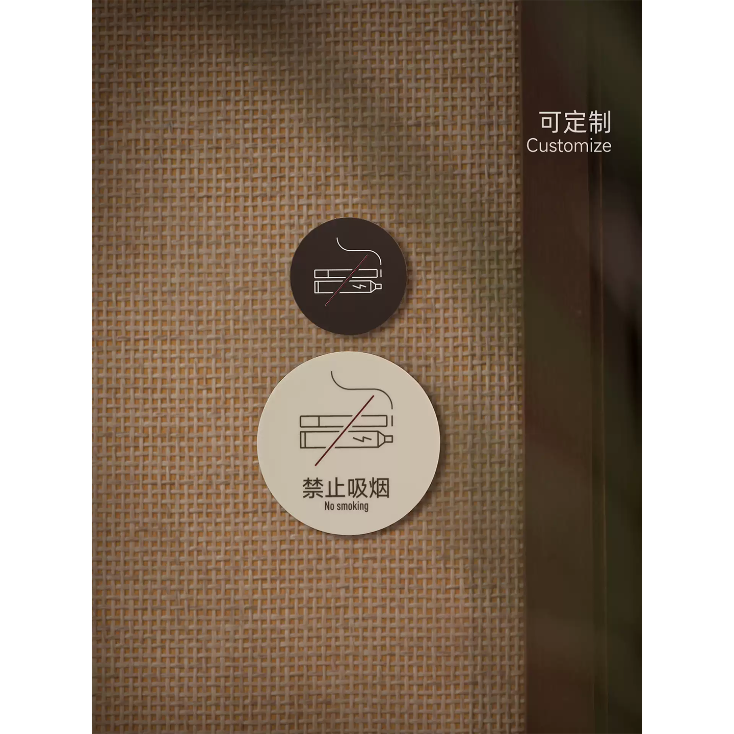 禁止吸烟亚克力背胶提示牌警示牌小号请勿吸烟提示贴简约高端酒店商务公共场所禁烟告示牌l