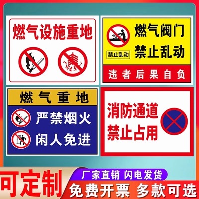 消防阀门标识牌【全网低价】