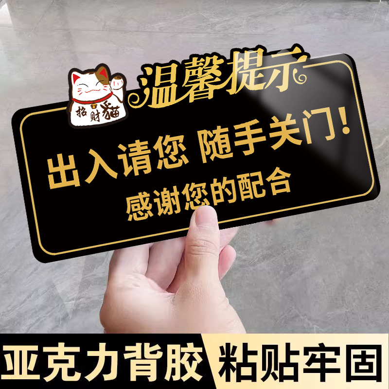 禁止吸烟提示牌【亚克力背胶】