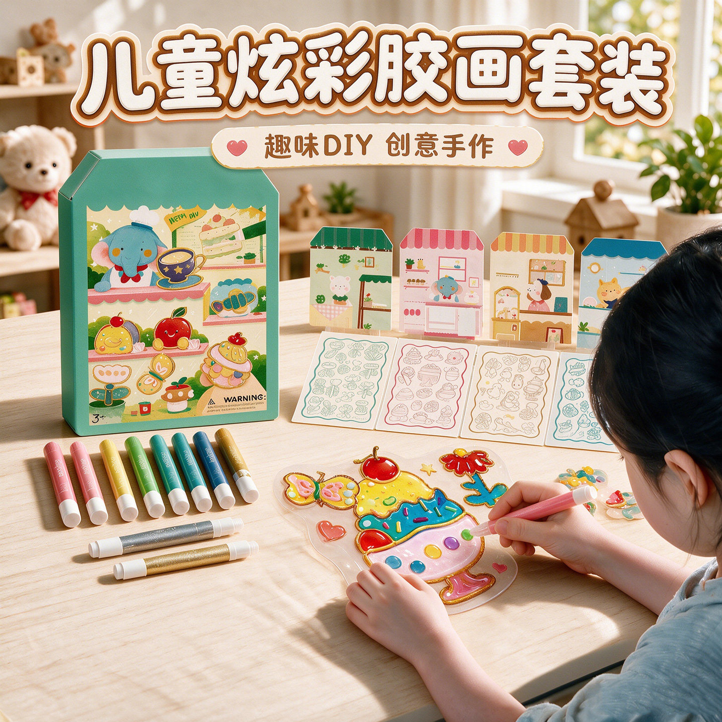 免烤胶画水晶滴胶烤胶画图片