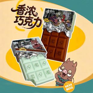 网红浪浪山的小妖怪猪妖减解压玩具掰掰乐巧克力挂件捏捏乐神器6