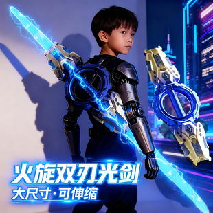 火旋双刃火花光剑儿童伸缩旋转发光玩具刀男孩武器激光剑生日礼物