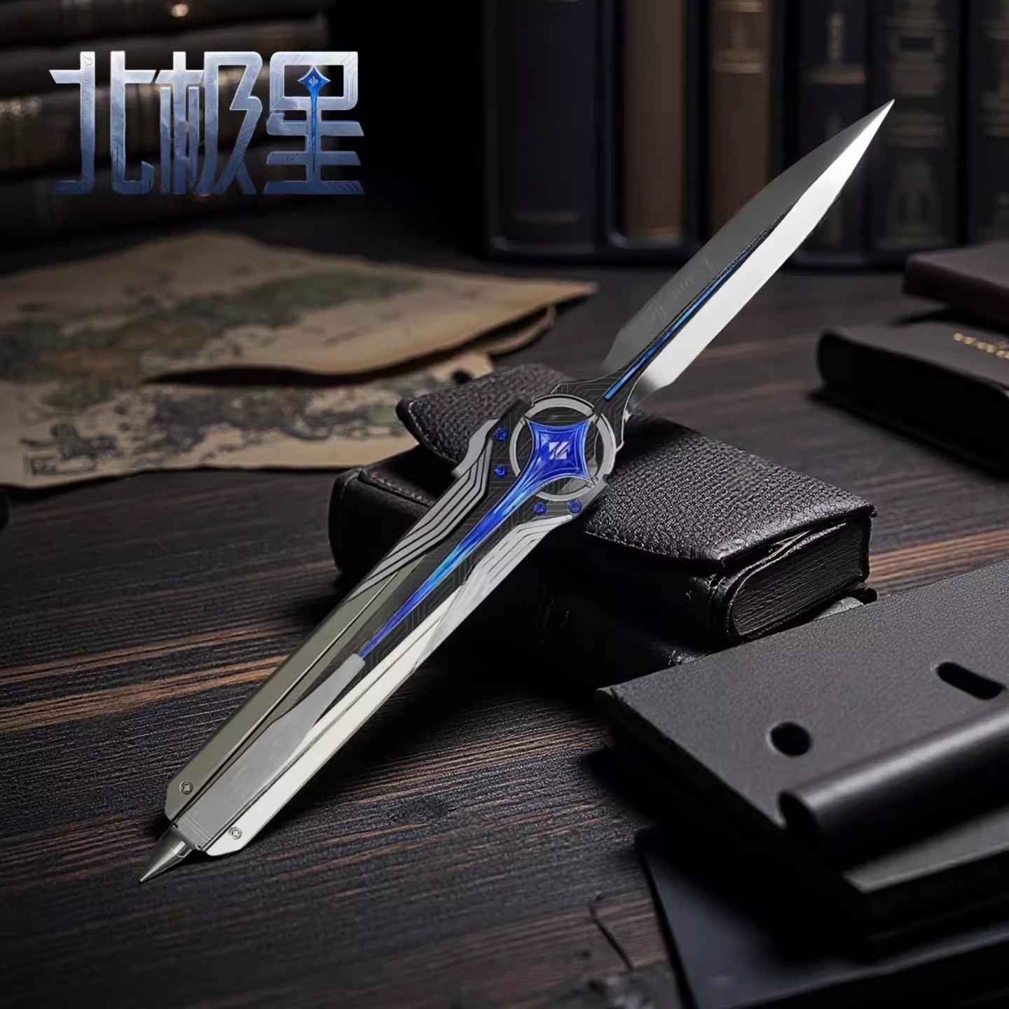 三角洲行动周边北极星