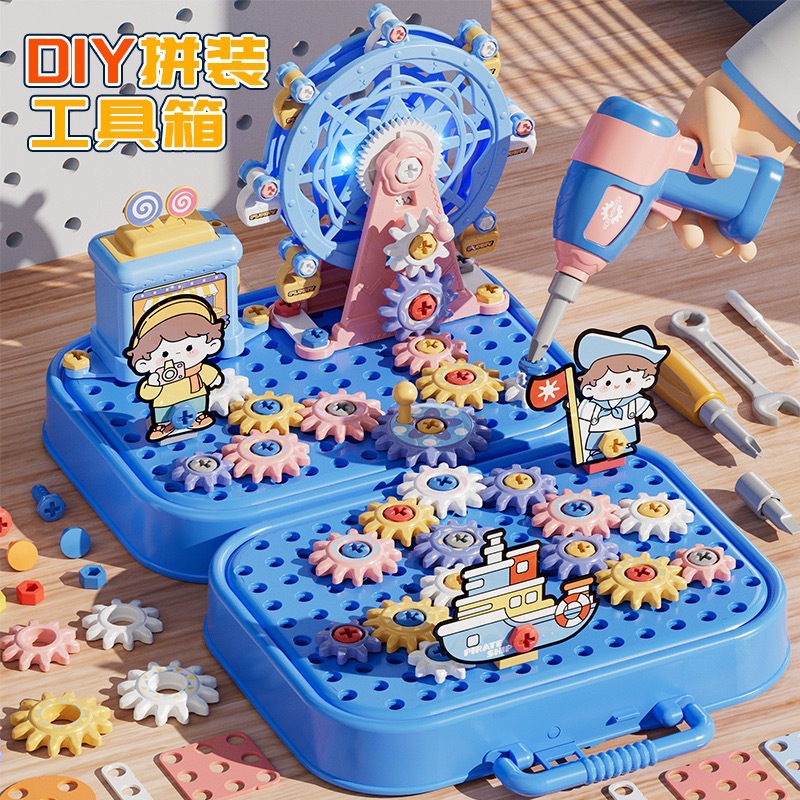 摩天轮儿童拧螺丝益智工具箱玩具