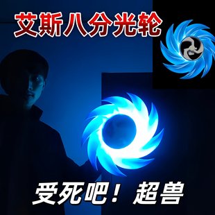 小红书同款八分光轮旋转夜光发光艾斯奥特曼3D打印创意玩具男孩批