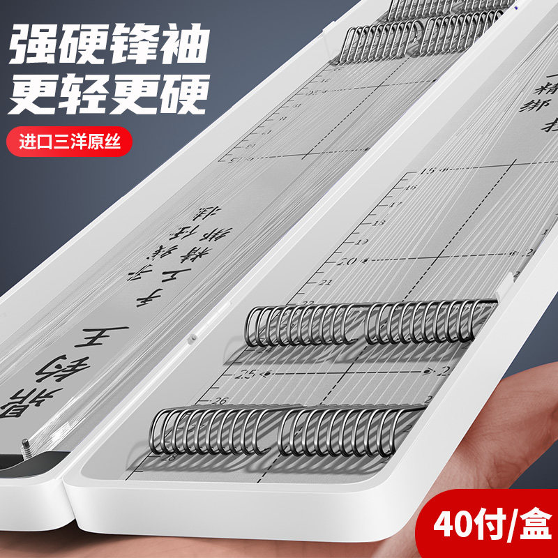 鼎钓王强硬锋袖子线成品双钩新型正品钓鱼钩鲫鲤黑坑专用进口原丝
