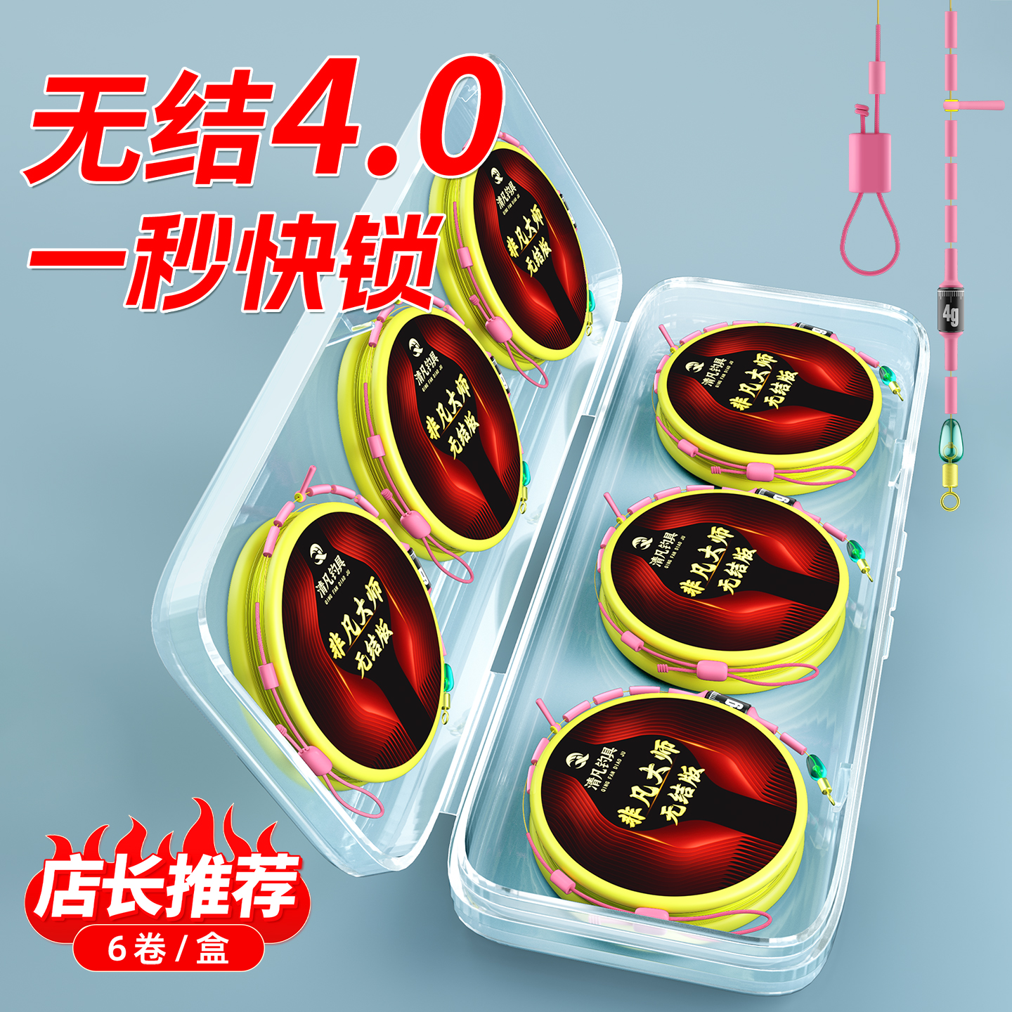 鼎钓王锁扣无结线组成品台钓4米5钓鱼主线鱼线正品品牌官方旗舰店