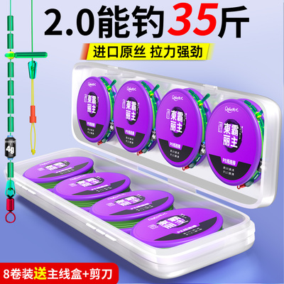 鼎钓王进口鱼线成品主线组正品