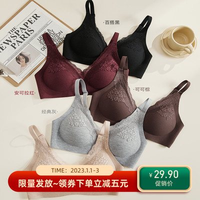 法式蕾丝无痕内衣女软提拉