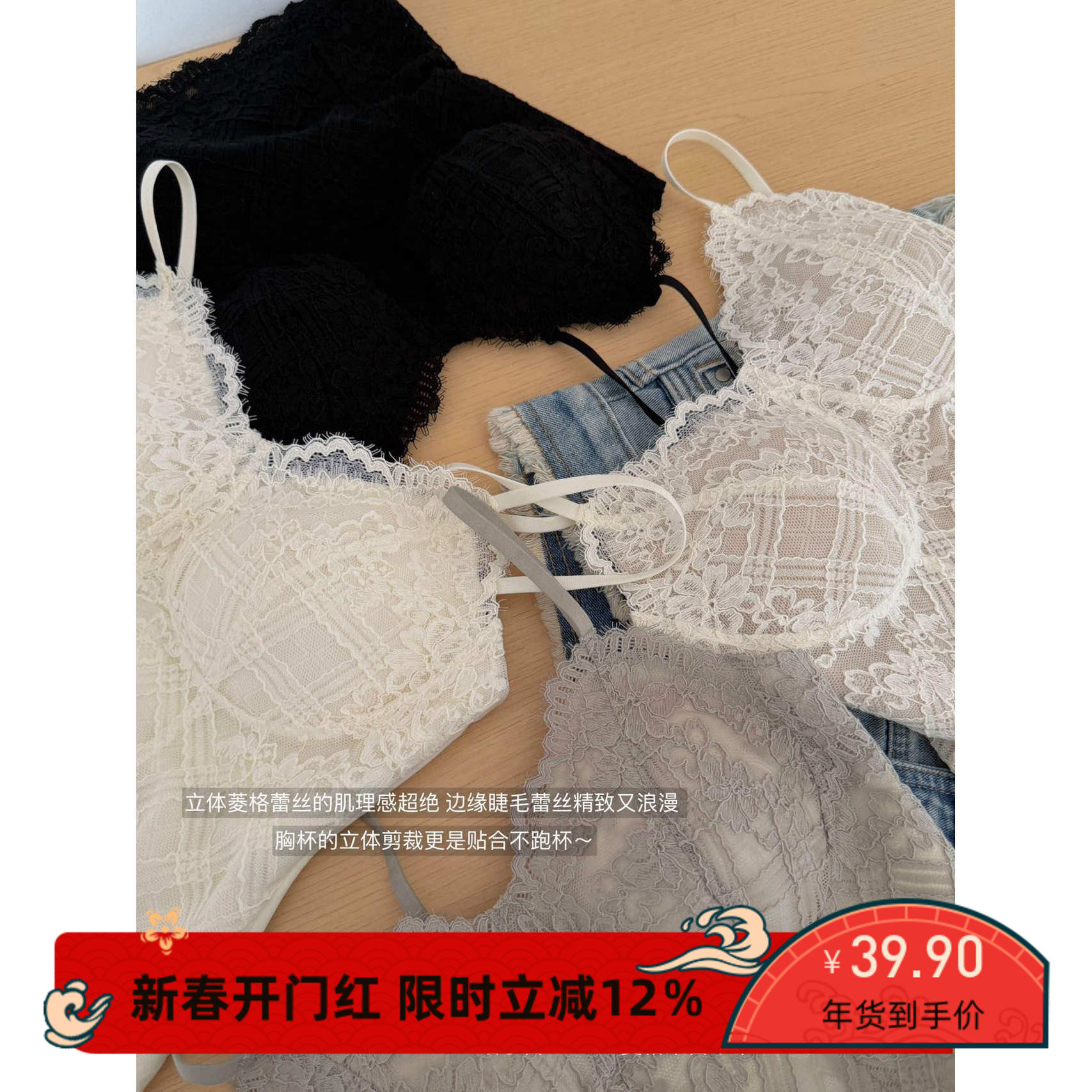 6112夏季菱形睫毛蕾丝美背吊带背心女固定杯聚拢内搭外穿性感内衣 - 实物图