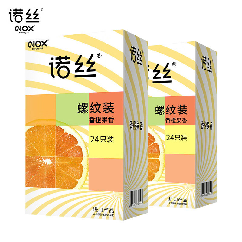 正品NOX诺丝避孕套24只香橙果香超薄螺纹装安全套成人byt进口产品