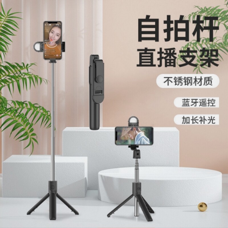 森马泰蓝牙自拍杆不锈钢杆