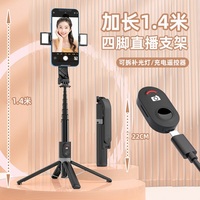 森馬泰四腳穩(wěn)固多功能自拍桿