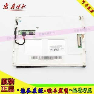 5.7寸液晶屏G057QN01V2/V1/V0 G057VN01V2/V1/V0 TM057KDH01/03