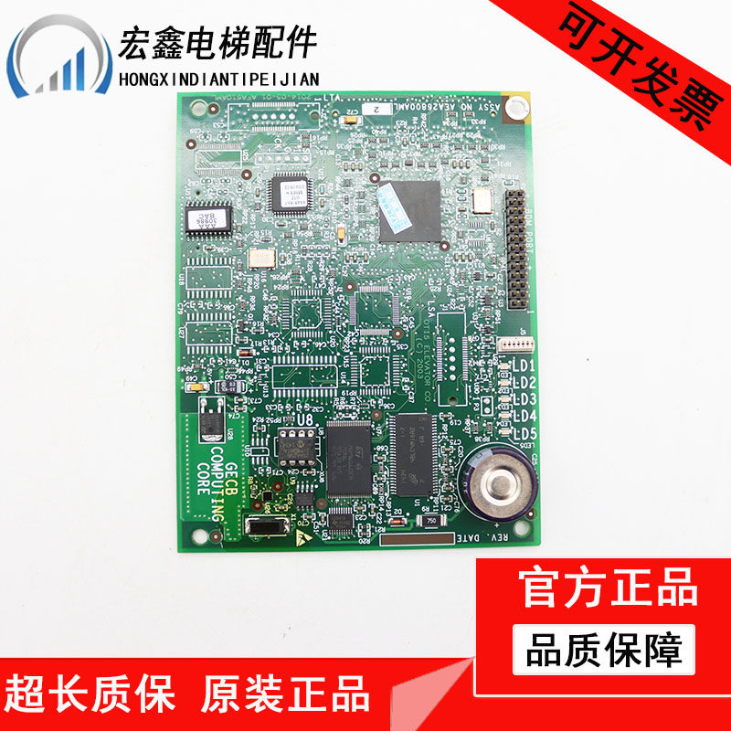 奥的斯电梯配件 GECB主板小板 程序板 AEA26800AML2 全新原装