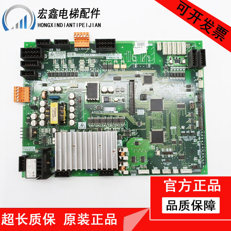 三菱电梯配件P231709B000G03门机板 P231707B000GG03门机板/原装