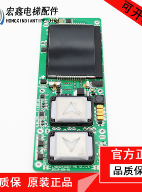 电梯一体式外呼显示板HBP12-BND LMBND430DT-MK适用西子奥的斯
