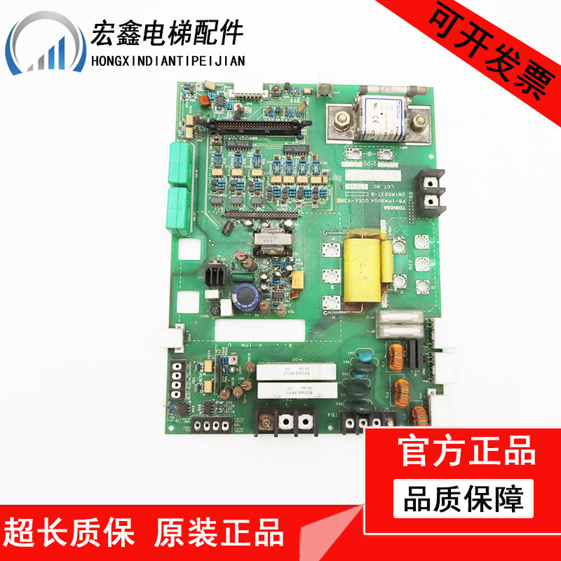 东芝电梯CV190驱动板 PB-IPM200A UCE6-93B3 2N1M3237-B 正品现货