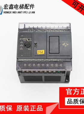 电梯配件汇川PC机H1U-1208MR-XP-YT PLC实物拍摄现货出售超长质保