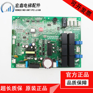 永大电梯XDR[B2] B1门机板通用型NO:DD011267 /DD011168 全新现货