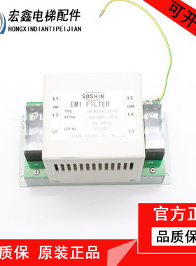 东芝电梯滤波器NF3035C-SEP2 480VAC35A65A CV600CV620滤波器现货