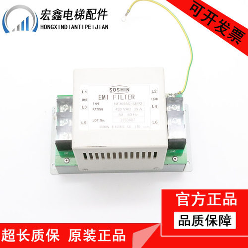 东芝电梯滤波器NF3035C-SEP2 480VAC35A65A CV600CV620滤波器现货
