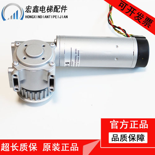 奥的斯门机马达AT120/FAA24350BL2/FAA24350DJ1正品FAA24350BK1秒