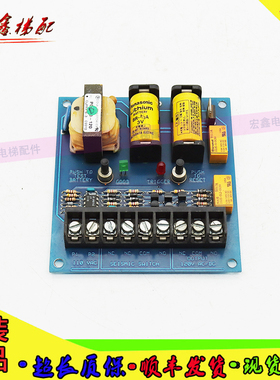 电梯配件110vac SEISMIC SWITCH OUTPUT 120V AC/DC原装质保