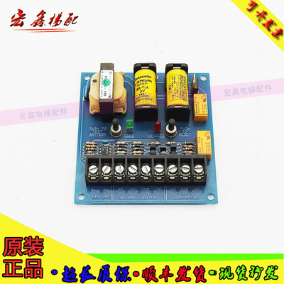 电梯配件SEISMICSWITCHOUTPUT