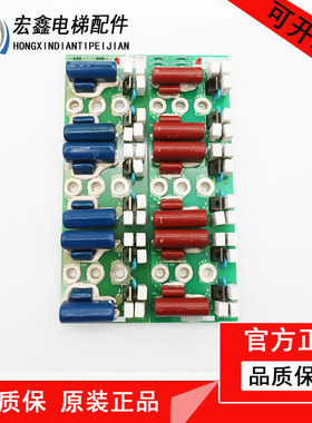 三菱GPS-3/HOPE电梯变频器/YX302B794G/P203007B104G02/KCN-755N