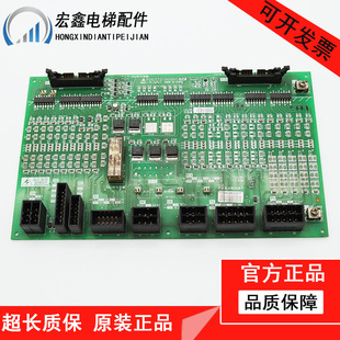 三菱HOPE电梯接口板W1板P203721B000G01/P203721B000G02原装正品