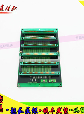 富士达电梯配件/FUJITEC MB46A 转接板 原厂TC 1422 实 请先询价