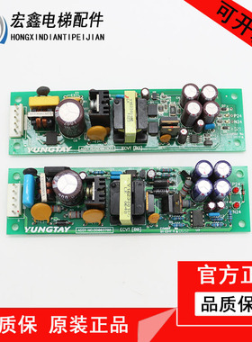 永大电梯电源板ASSYNO DD003708/DD007633/ECVT B0 B1 B2原装热卖