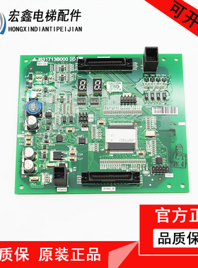 三菱电梯配件/三菱扶梯配件/J631713B000G01G51/实物拍摄全新原装