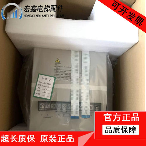 日立电梯全新变频器 EV-ECD01-4T0110 4T0075 4T0150 4T0220 KW