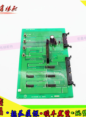 电梯配件永大日立电子版 MIO-HOTT2 MIO-BCON2 MIO-H2482现货质保